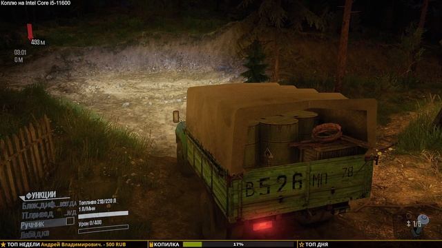 MudRunner ➤ Прохождение карты "Highwater" смотреть онлайн