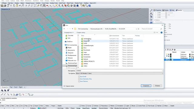 05 Стираем мусор смотреть онлайн