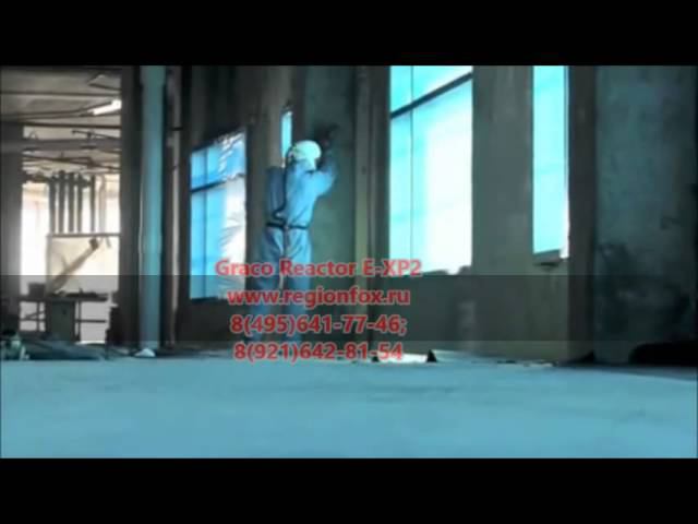 Установка для нанесения пенополиуретана и полимочевины Graco E-Xp2 смотреть онлайн