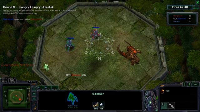 Starcraft: Raynor Party ULTRA PINEAPPLE! смотреть онлайн