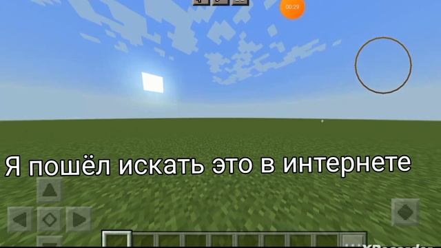 Что это за пятна? @ApplePro123