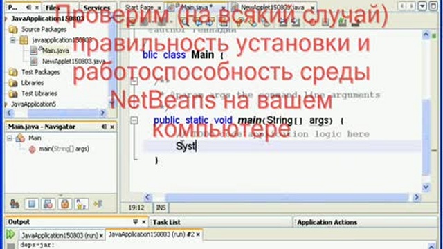 Java Applet графика 3D