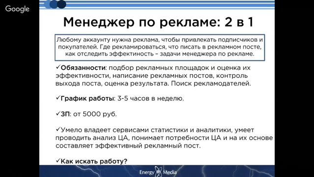 ТОП 5 профессий Instagram смотреть онлайн