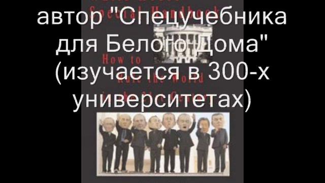 Кто такой Михаил Крыжановский смотреть онлайн