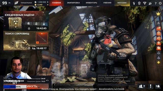 Обновление Survarium 0.47 на ПТС!