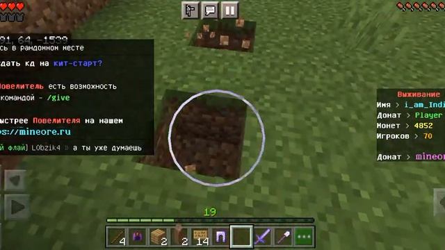 Mine Ore.Ru server #5 || How to Claim Area (house) and How to teleport || MINECRAFT смотреть онлайн