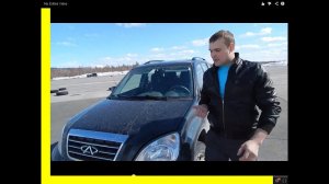 Знакомство с Chery Tiggo 1.8. 132 л.с. Китаец собранный в России.