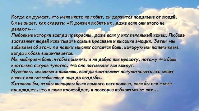 Лекарство от боли любовь, дружба и супруг.