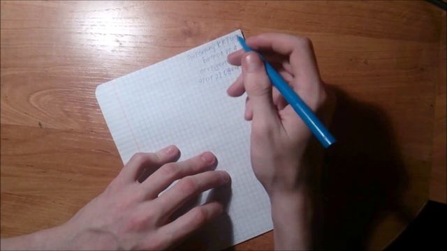 Учим Делать с Преданностью