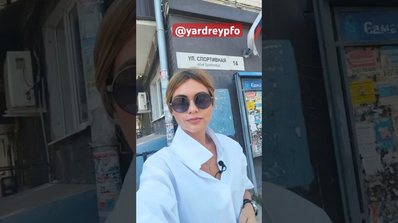 #филиалЯрдрейТольятти смотреть онлайн