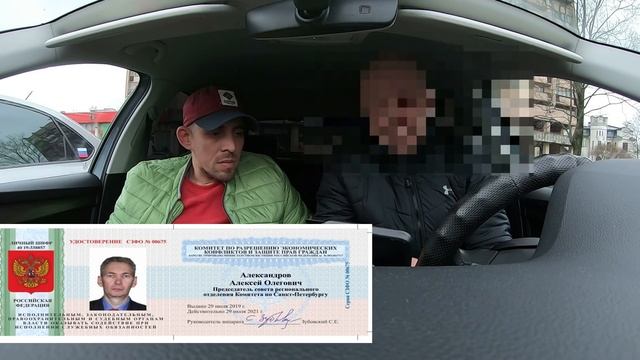 МУТНАЯ СХЕМА С ВОВЛЕЧЕНИЕМ ТАКСИСТА.НЕ ДАЙ СЕБЯ ОБМАНУТЬ!!! смотреть онлайн