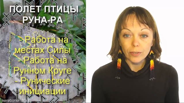 15-20 августа, Карелия, полет птицы Рунара. смотреть онлайн