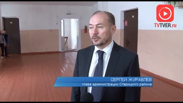 ДЛЯ ШКОЛЫ В СТАРИЦЕ ПОСТРОИЛИ НОВУЮ КОТЕЛЬНУЮ. 2018-02-13 смотреть онлайн