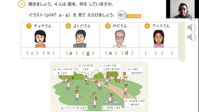 JFT 2A1 TOPIC 8 LESSON 16 смотреть онлайн