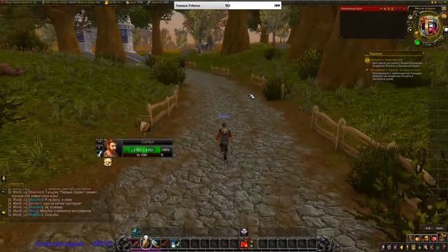 Идем к цели! С 1-120 лвл прокачка перса на Firestorm WoW(1 день) смотреть онлайн