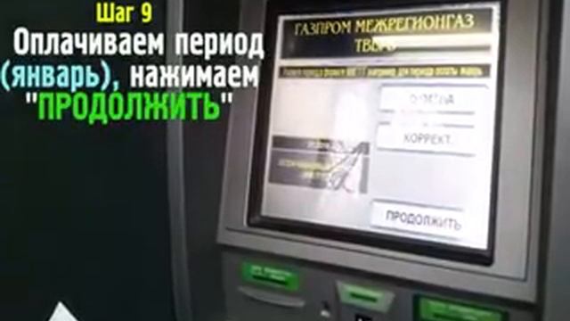 Сбербанк онлайн: оплата и переводы