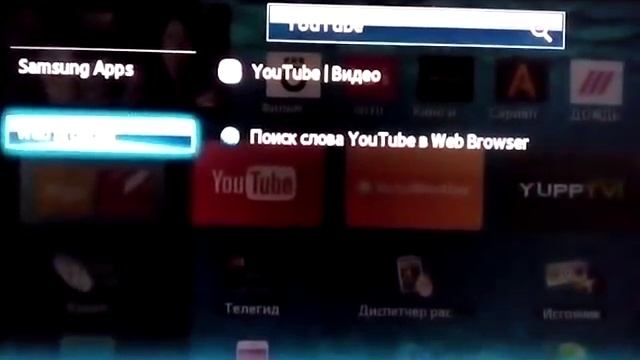 На телевизоре смарт тв не открывает ютуб смотреть онлайн