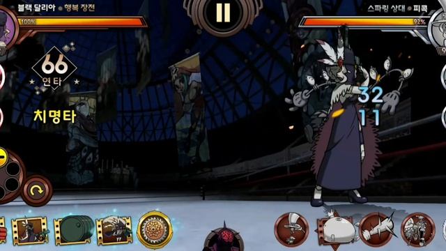 skullgirls mobile Black Dahlia combo 2 смотреть онлайн