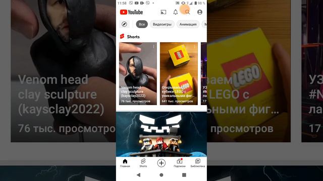 Друг украл моё видио!!!!Пишите ему в комментариях что у него мозгов не хватает на свои идеи. смотреть онлайн