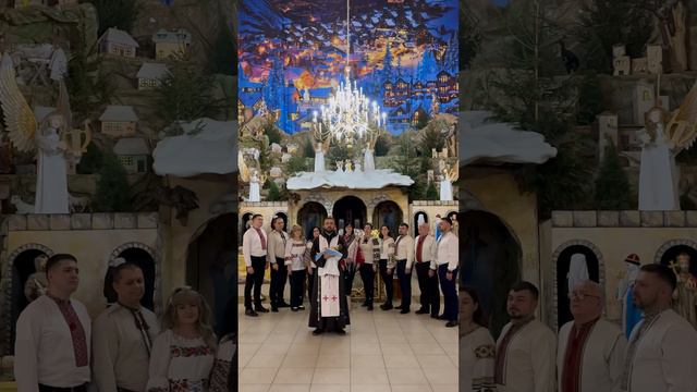 Привітання з Різдвом Христовим! (о. Юстиніан Городечний, хор "Adoramus") смотреть онлайн