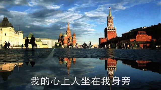 莫斯科郊外的晚上 吉他版 Moscow Nights guitar смотреть онлайн