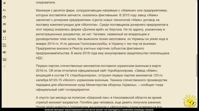 TAKSISTO «Видимо, кто-то очень неплохо заработал на продвижении и внедрении этого «Молота»… смотреть онлайн