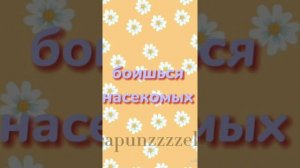 пой эту песню если ты...)