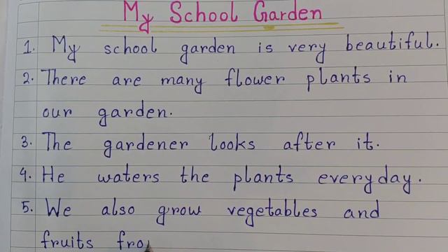 10 Lines Essay On My School Garden 🏡 | Essay On My School Garden In English | My School Garden смотреть онлайн