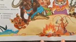 Тараканище