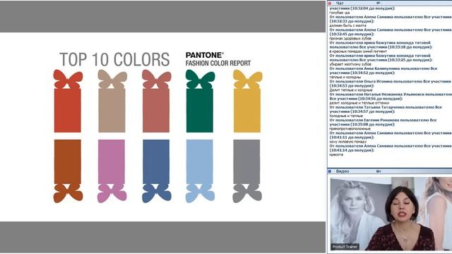 Colourbox-больше,чем цвет! Вэбинар от Алены Салминой смотреть онлайн