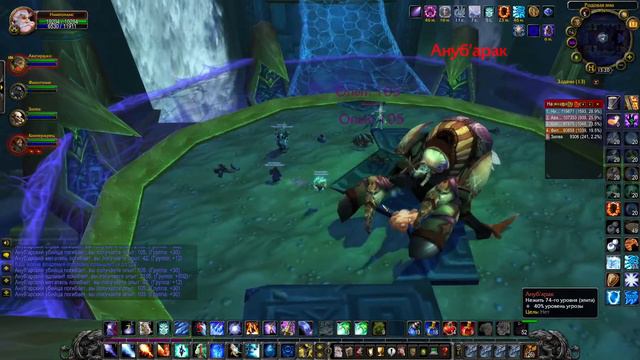 Великий чародей Нимпопамс, путь мага. смотреть онлайн