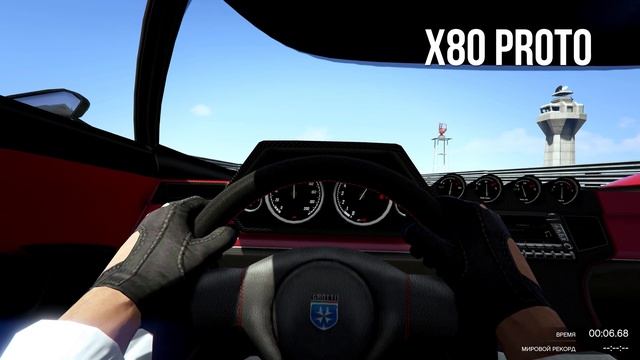 GTA 5 Online: Grotti X80 Proto смотреть онлайн