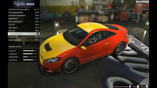 GTA 5 Тюнинг Машин (Maibatsu Penumbra) Mitsubishi Eclipse. смотреть онлайн