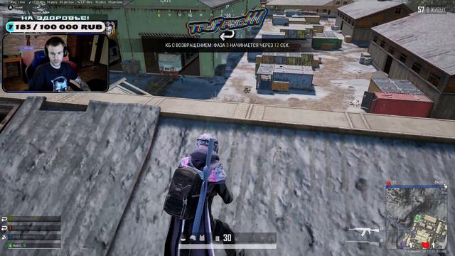 PUBG ❘ КАК ОБЫЧНО ❘ ИГРА ПО ФАНУ #pubg #пабг смотреть онлайн