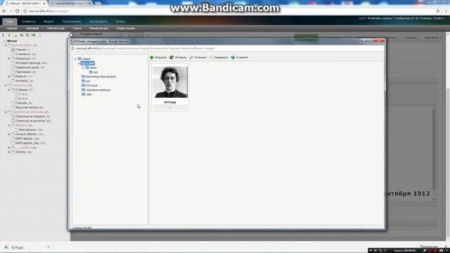 Урок 6: KCFinder файловый менеджер для TinyMCE смотреть онлайн