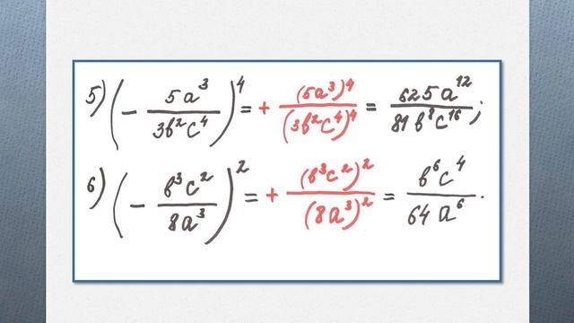 Алгебра 7 (29 апреля) смотреть онлайн