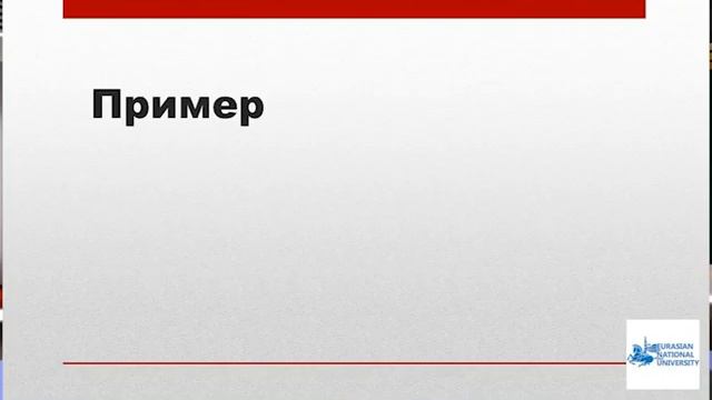 Реляционная модель данных смотреть онлайн