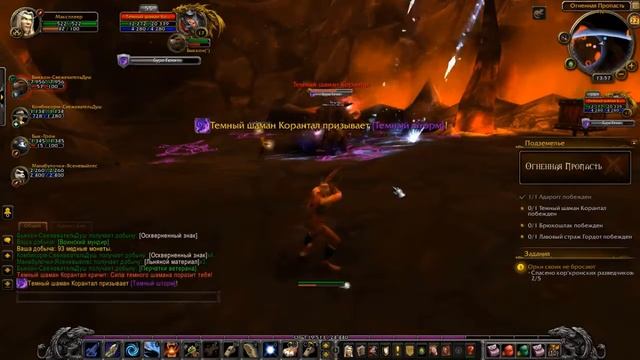 WoW Legion. Охотник. Подземелье Огненная Пропасть смотреть онлайн