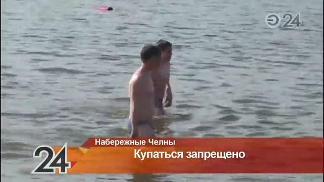 В Набережных Челнах жители открыли купальный сезон на Каме смотреть онлайн