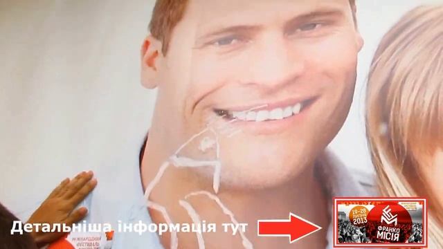 усі на Франко Фест смотреть онлайн