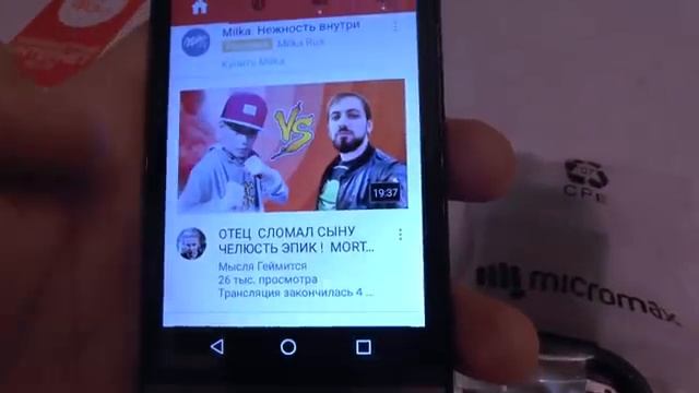 ПОДАРИЛ СЕСТРЕНКЕ ТЕЛЕФОН Micromax Q4101 Bolt Warrior 1plus 4G (LTE) [ Распаковка/Обзор ] ПОКУПКА смотреть онлайн