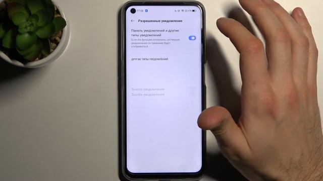 КАК ЗАГЛУШИТЬ ЗВОНКИ/СМС/УВЕДОМЛЕНИЯ ПРИЛОЖЕНИЙ НА Realme 8i? ВХОД В РЕЖИМ НЕ БЕСПОКОИТЬ смотреть онлайн