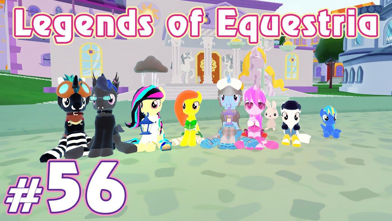 Пони MMORPG - Legends of Equestria - #56 смотреть онлайн