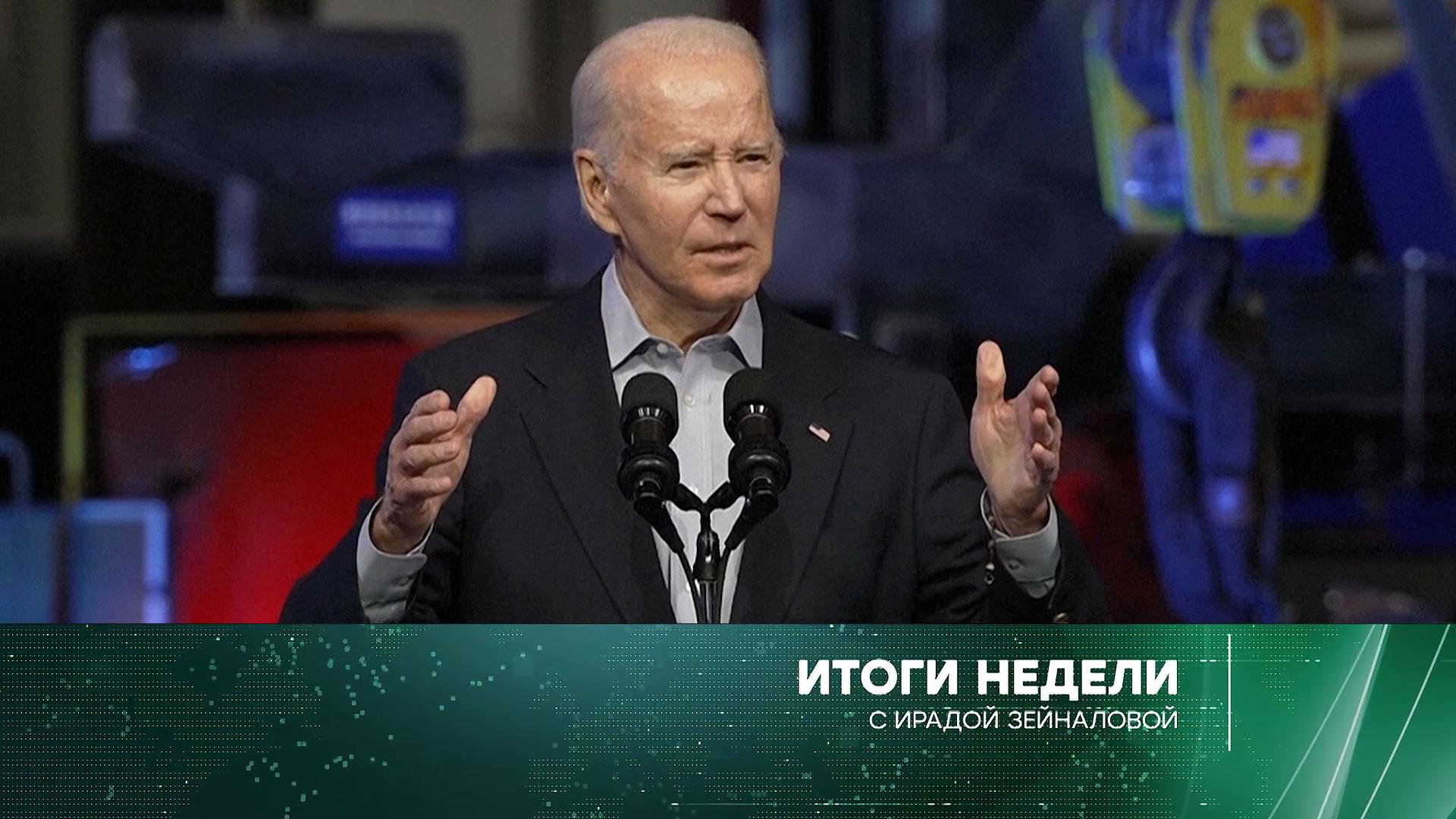 Итоги недели с Ирадой Зейналовой. Выпуск от 3декабря 2023года