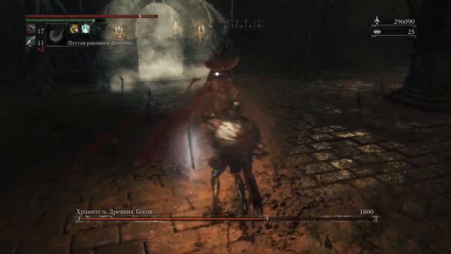 Bloodborne™_Хранитель Древних Богов босс из чаш в подземелье!Шама) смотреть онлайн