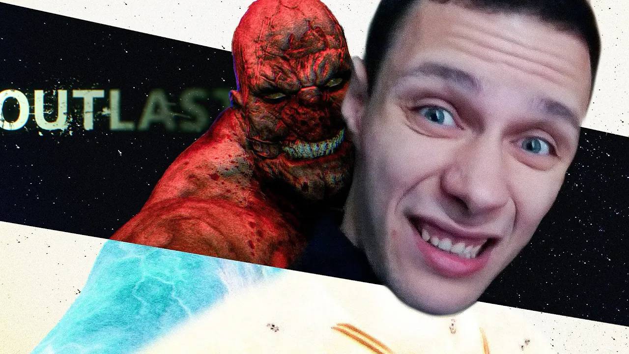 Outlast