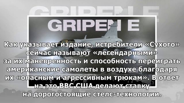 В Швеции возникли проблемы с «уничтожителем самолетов Су» смотреть онлайн