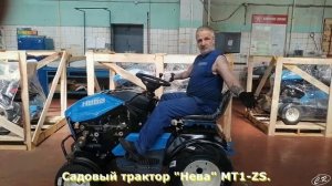 РАБОЧИЕ МОМЕНТЫ "Садовый трактор "Нева" МТ1-ZS"