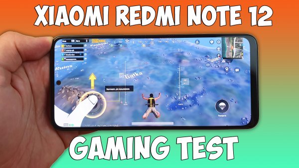 XIAOMI REDMI NOTE 12 GAMING TEST (SNAPDRAGON 685) - ИГРОВОЙ ТЕСТ!