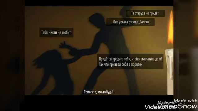 Комикс Андертейл Чара